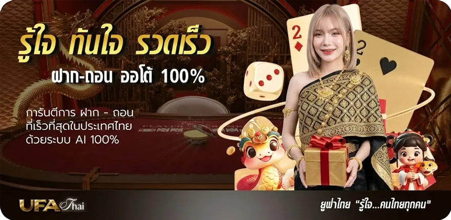 โปรโมชั่น หนังอนิเมชั่นพากย์ไทยเต็มเรื่อง ล่าสุด — โปรโมชั่นสมาชิกใหม่