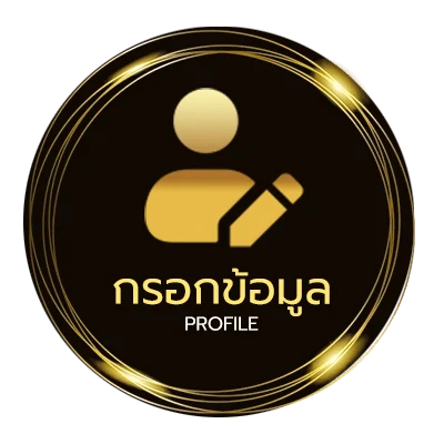 จัดการบัญชี หนังอนิเมชั่นพากย์ไทยเต็มเรื่อง