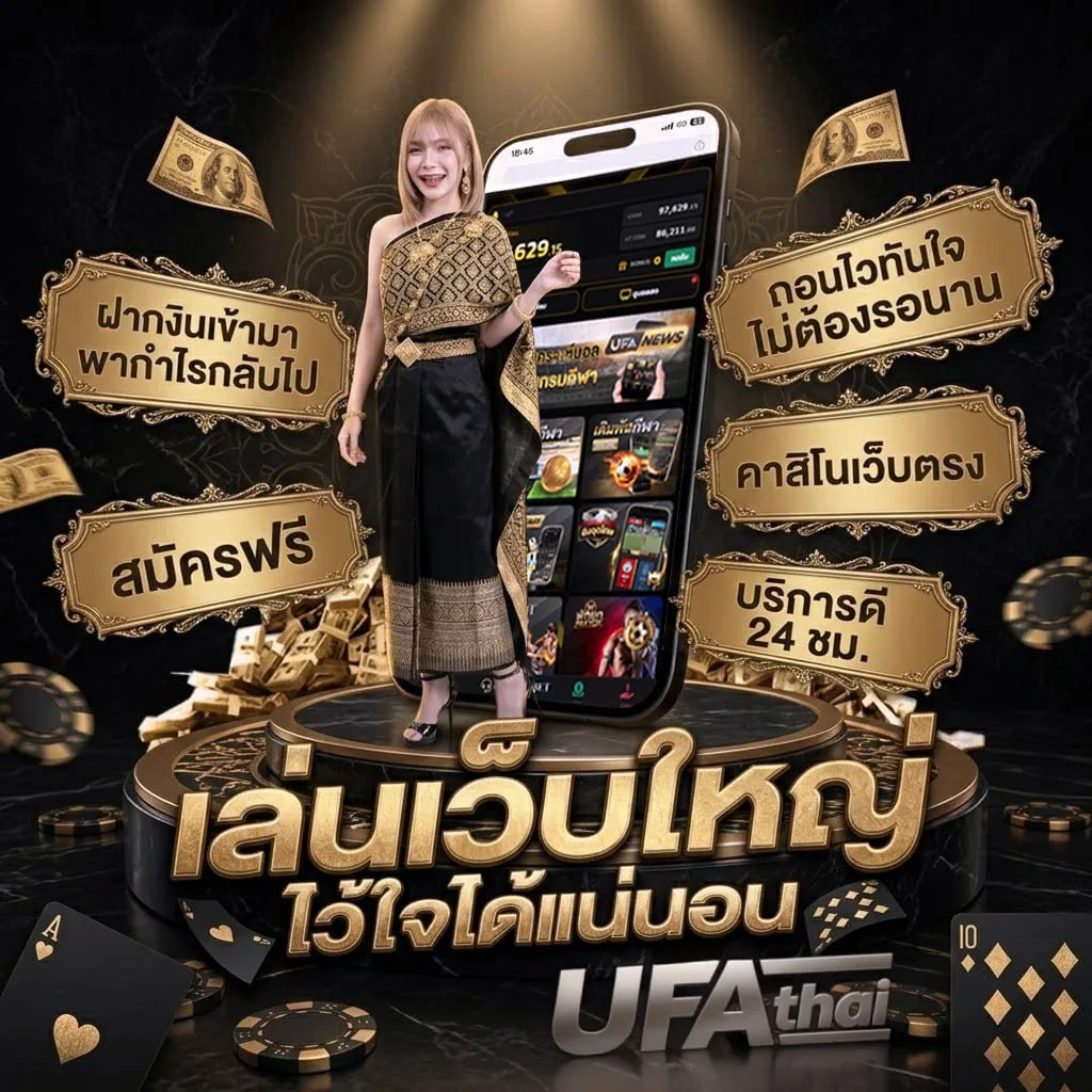หนังอนิเมชั่นพากย์ไทยเต็มเรื่อง โลโก้แบรนด์ — เว็บตรง UFABET